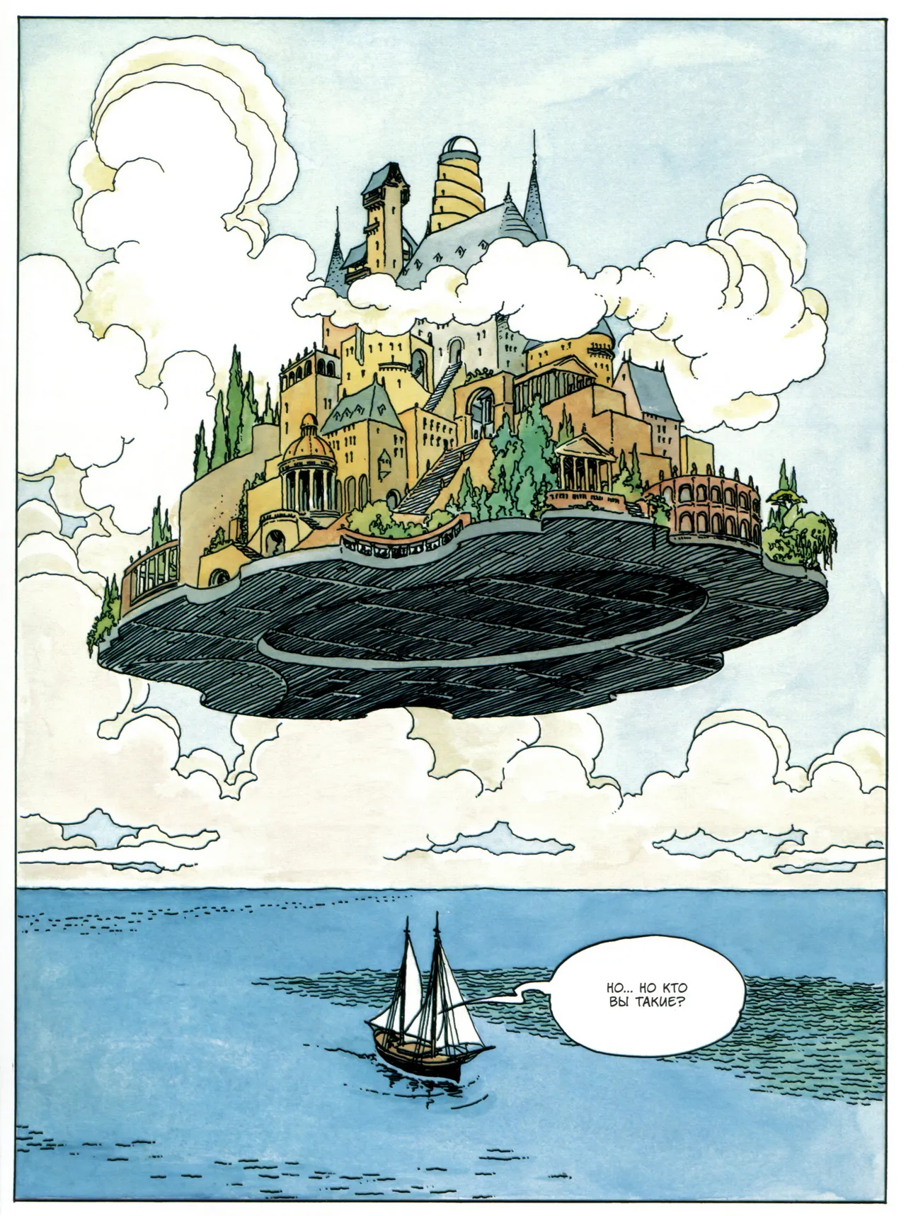 Milo Manara Gulliveriana Russian - Image 59