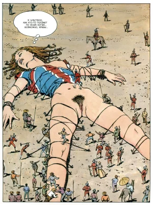 Milo Manara Gulliveriana Russian - Page 15