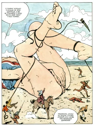 Milo Manara Gulliveriana Russian - Page 18