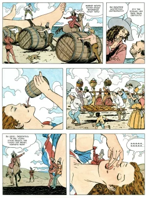 Milo Manara Gulliveriana Russian - Page 20