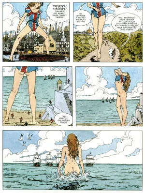 Milo Manara Gulliveriana Russian - Page 28