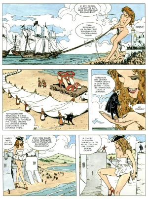 Milo Manara Gulliveriana Russian - Page 30