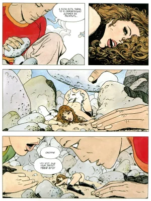 Milo Manara Gulliveriana Russian - Page 44