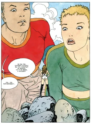 Milo Manara Gulliveriana Russian - Page 45