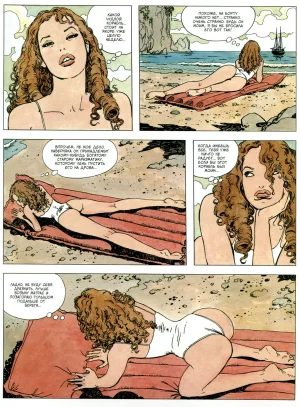 Milo Manara Gulliveriana Russian - Page 6