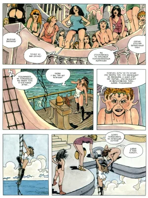 Milo Manara Gulliveriana Russian - Page 60