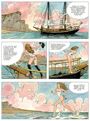 Milo Manara Gulliveriana Russian - Page 65