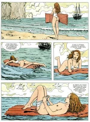 Milo Manara Gulliveriana Russian - Page 7