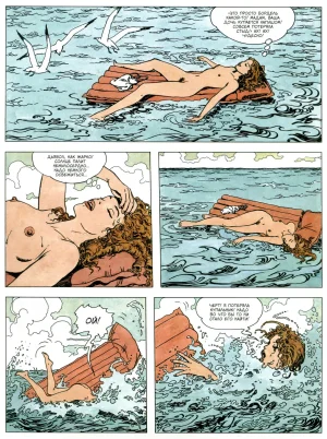 Milo Manara Gulliveriana Russian - Page 8