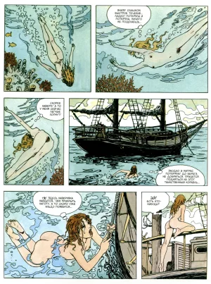 Milo Manara Gulliveriana Russian - Page 9