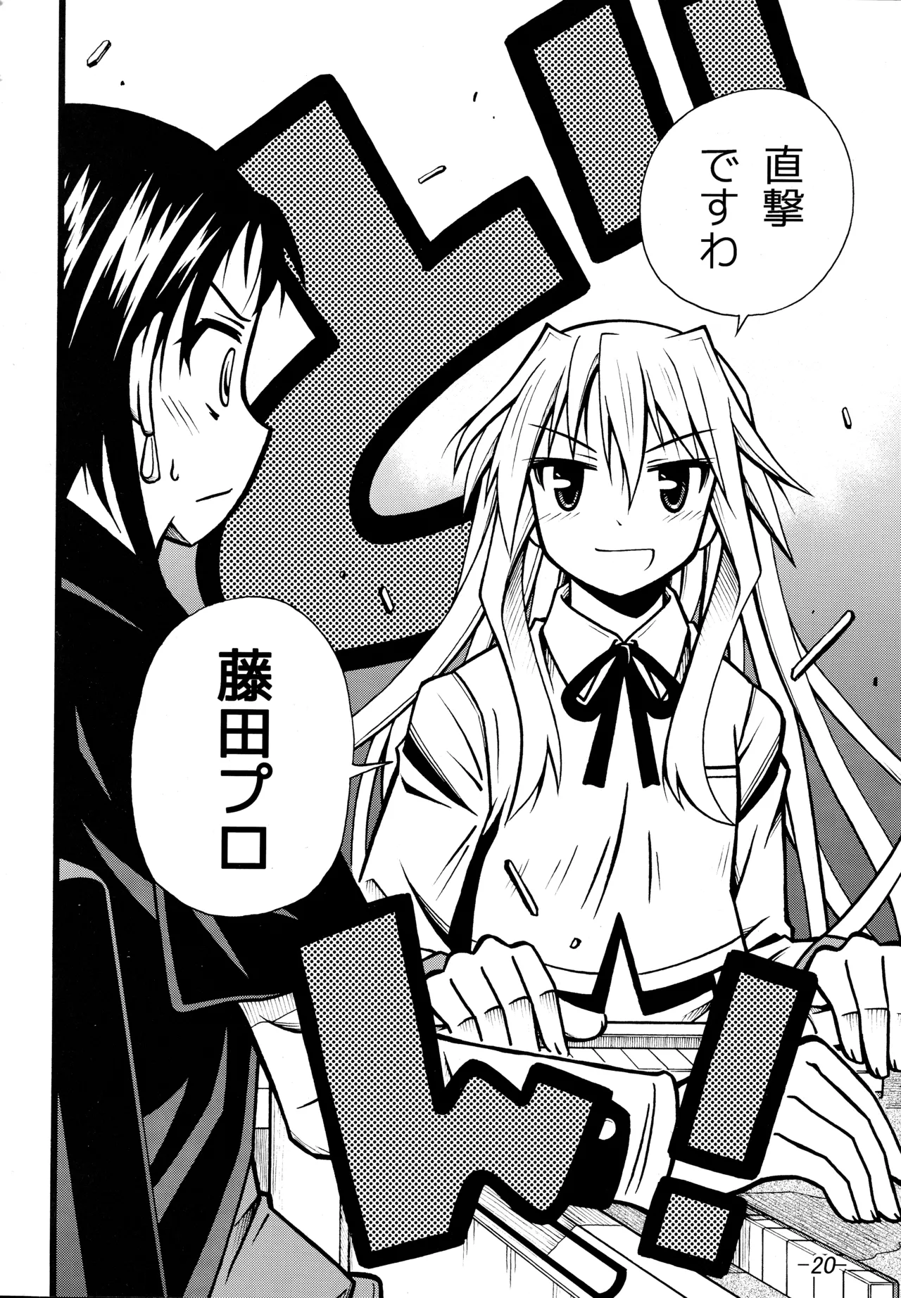 Mimiket21 Amanatsuya Amasawa Natsuhisa Etopen Saki - Image 19