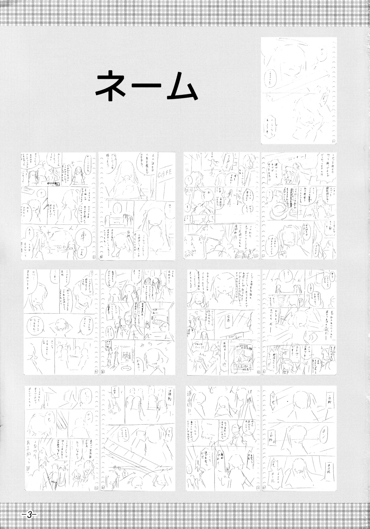 Mimiket21 Amanatsuya Amasawa Natsuhisa Etopen Saki - Image 2