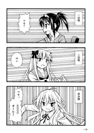 Mimiket21 Amanatsuya Amasawa Natsuhisa Etopen Saki - Page 13