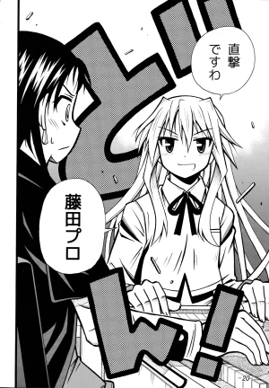 Mimiket21 Amanatsuya Amasawa Natsuhisa Etopen Saki - Page 19