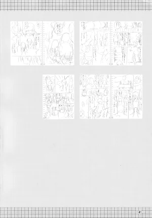 Mimiket21 Amanatsuya Amasawa Natsuhisa Etopen Saki - Page 3