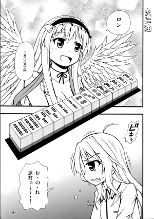 Mimiket21 Amanatsuya Amasawa Natsuhisa Etopen Saki - Page 4