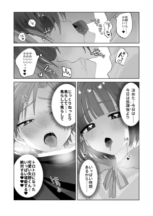 Mimimisan Team Satsuki-kun Asobo 2 Jirashi Chikubi Seme Jirashi Hen - Page 22