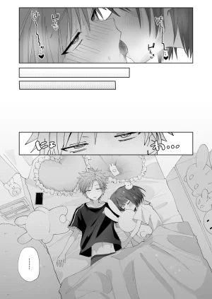 Mimimisan Team Satsuki-kun Asobo 2 Jirashi Chikubi Seme Jirashi Hen - Page 54