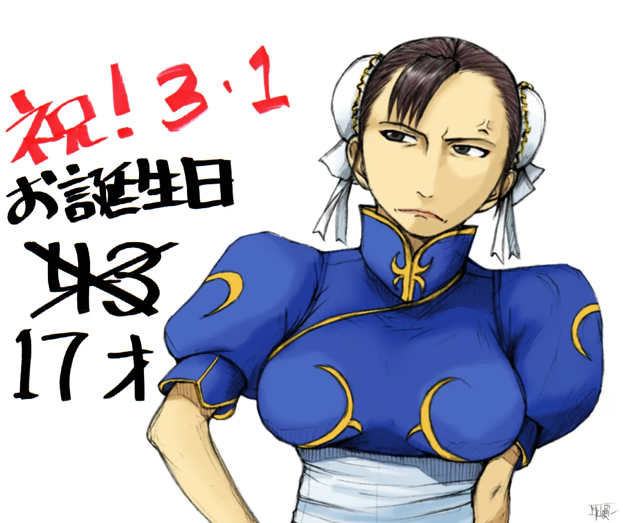 Mimiyama Kiichi Fighting game girls - Image 10