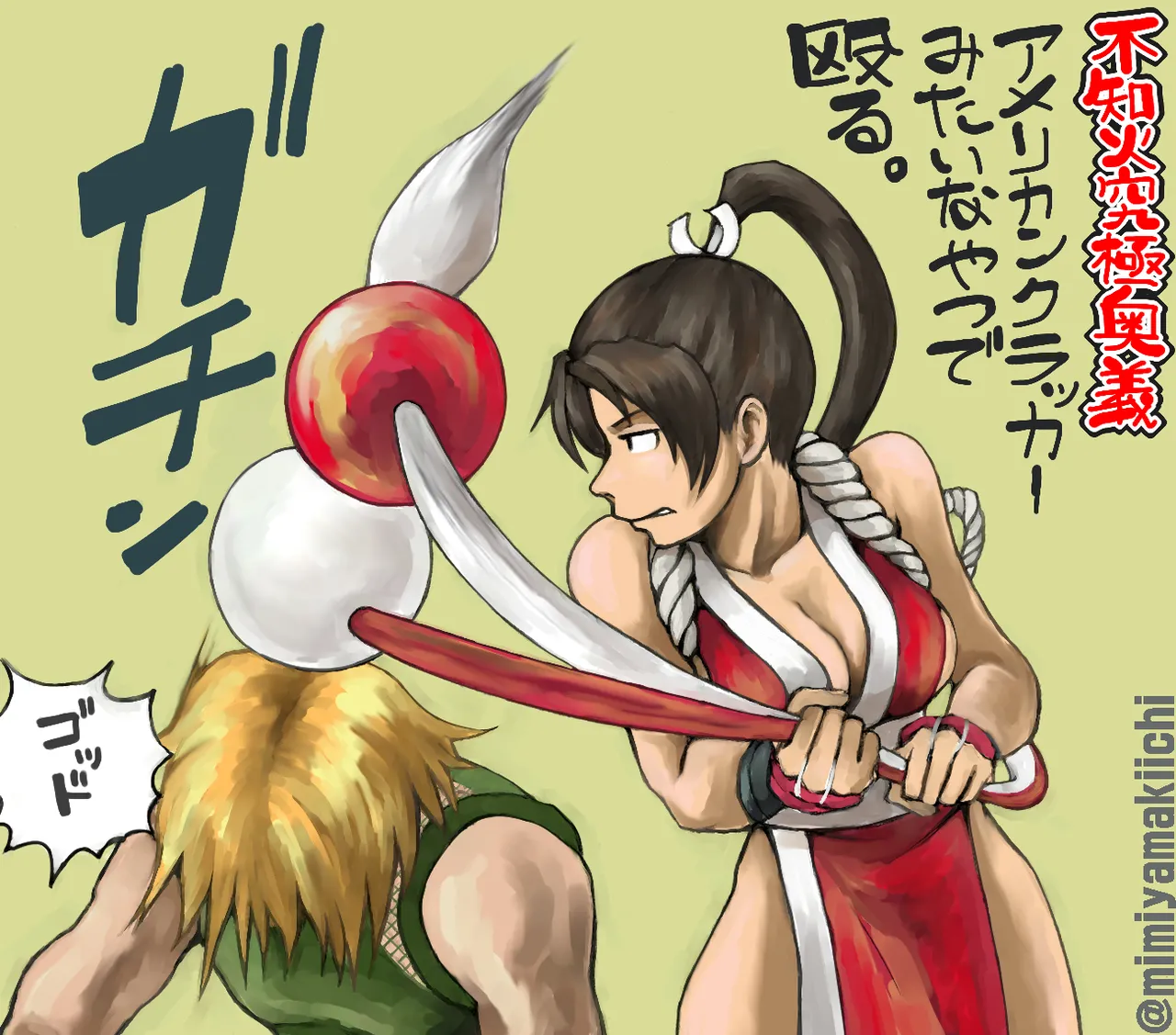 Mimiyama Kiichi Fighting game girls - Image 129