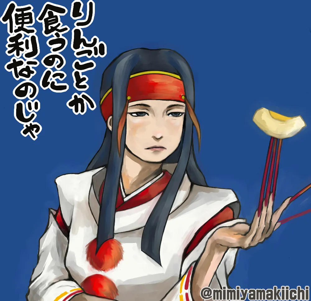 Mimiyama Kiichi Fighting game girls - Image 142