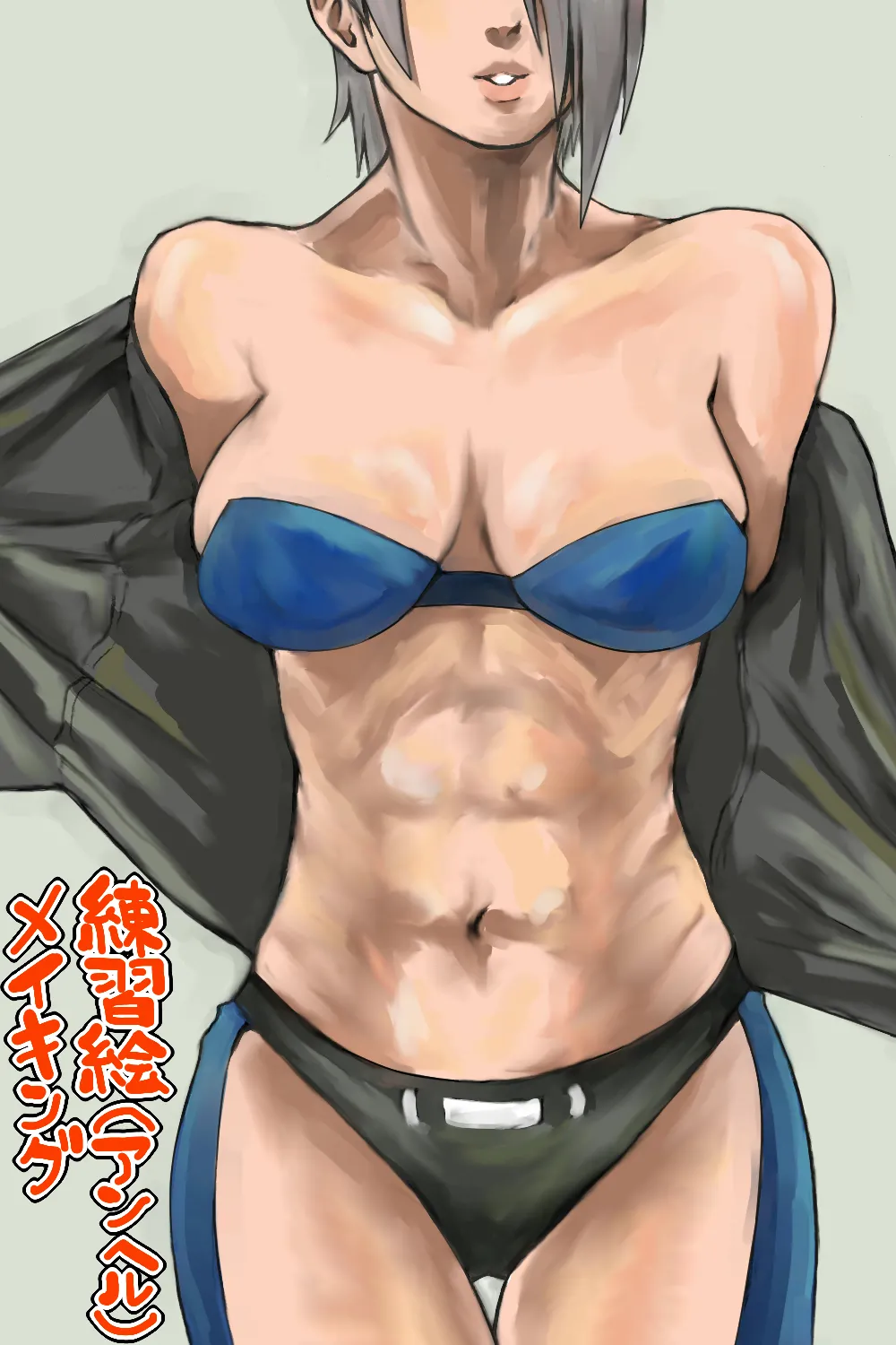 Mimiyama Kiichi Fighting game girls - Image 146