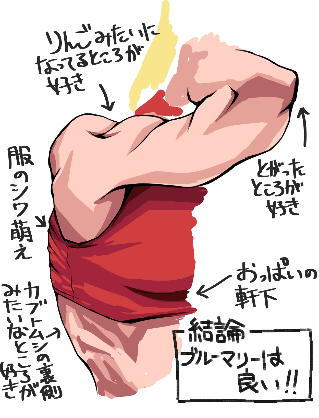 Mimiyama Kiichi Fighting game girls - Image 201