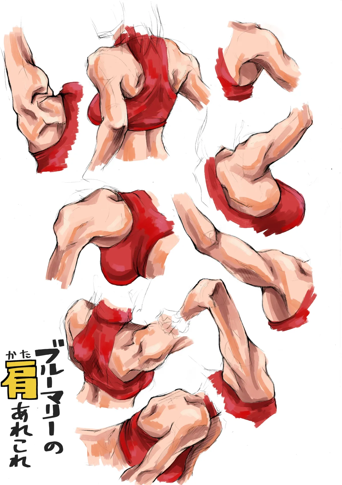 Mimiyama Kiichi Fighting game girls - Image 202