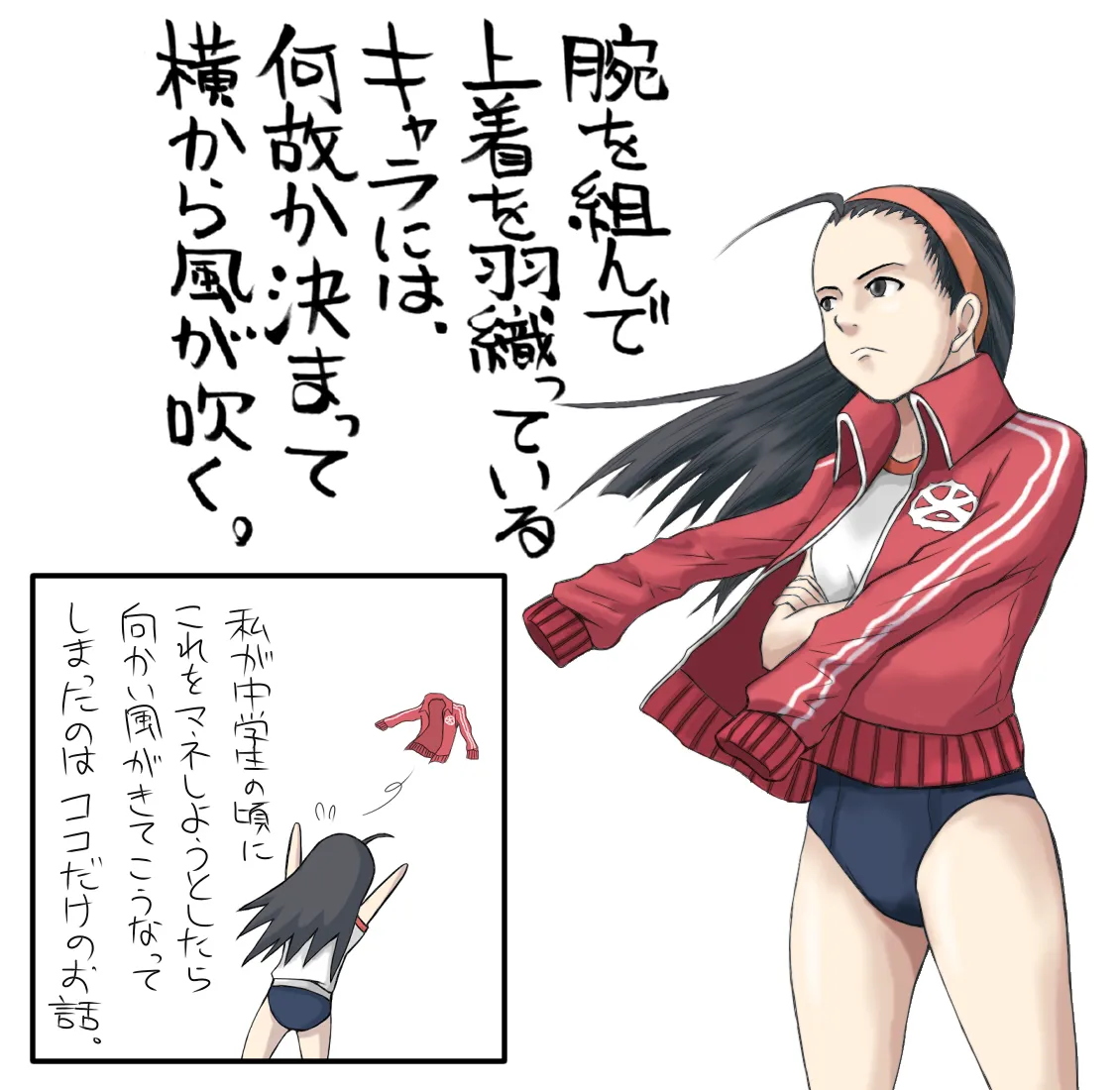 Mimiyama Kiichi Fighting game girls - Image 21