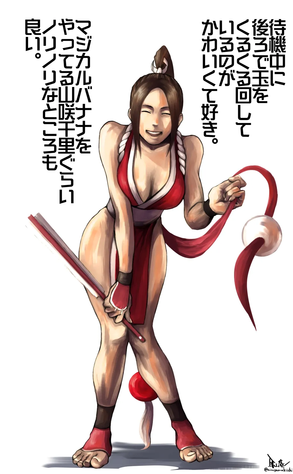 Mimiyama Kiichi Fighting game girls - Image 218