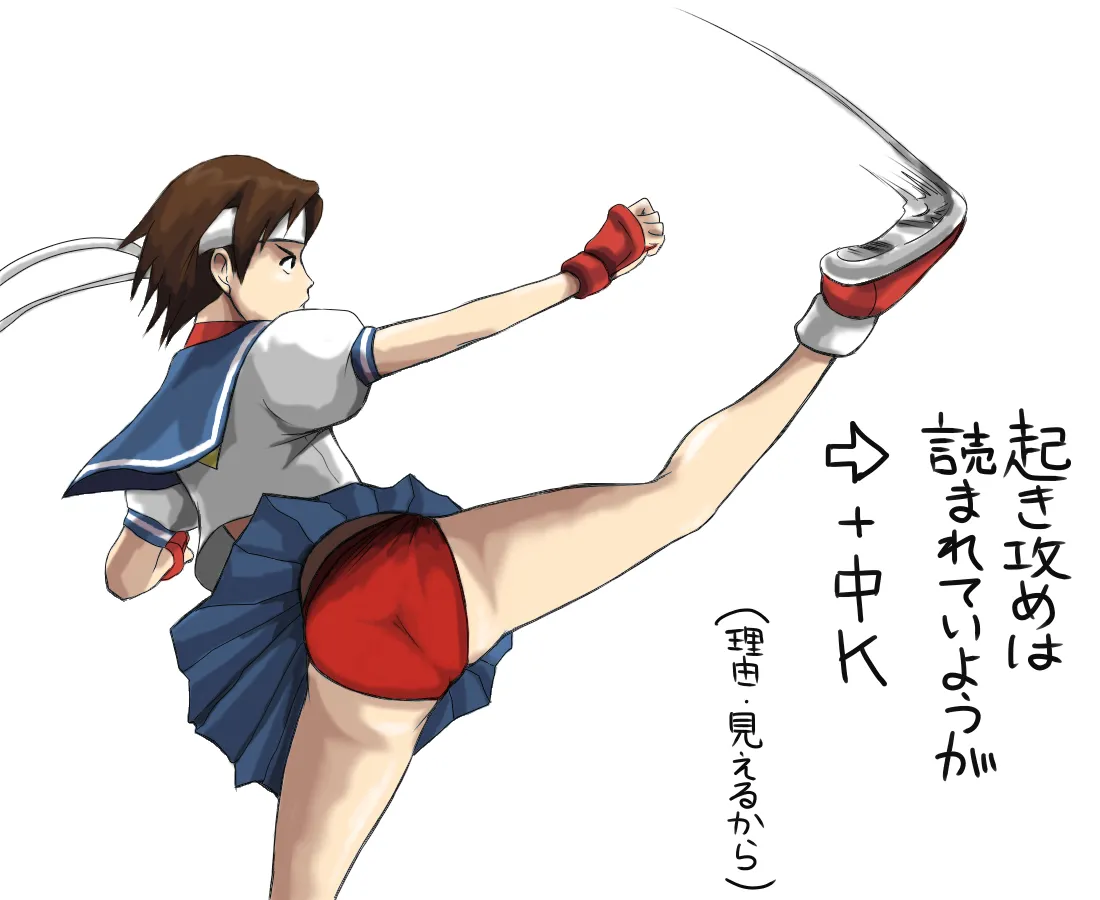 Mimiyama Kiichi Fighting game girls - Image 23