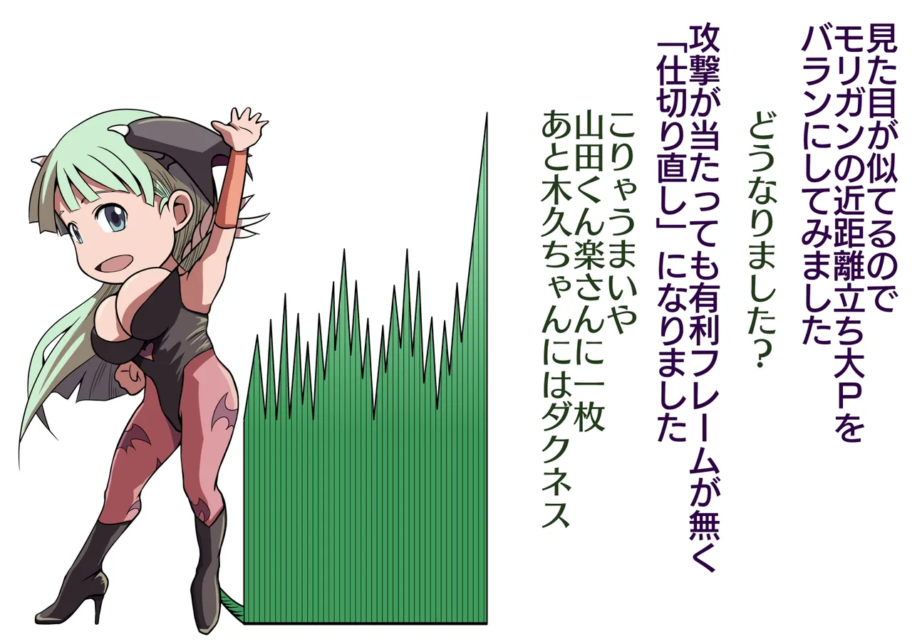 Mimiyama Kiichi Fighting game girls - Image 263