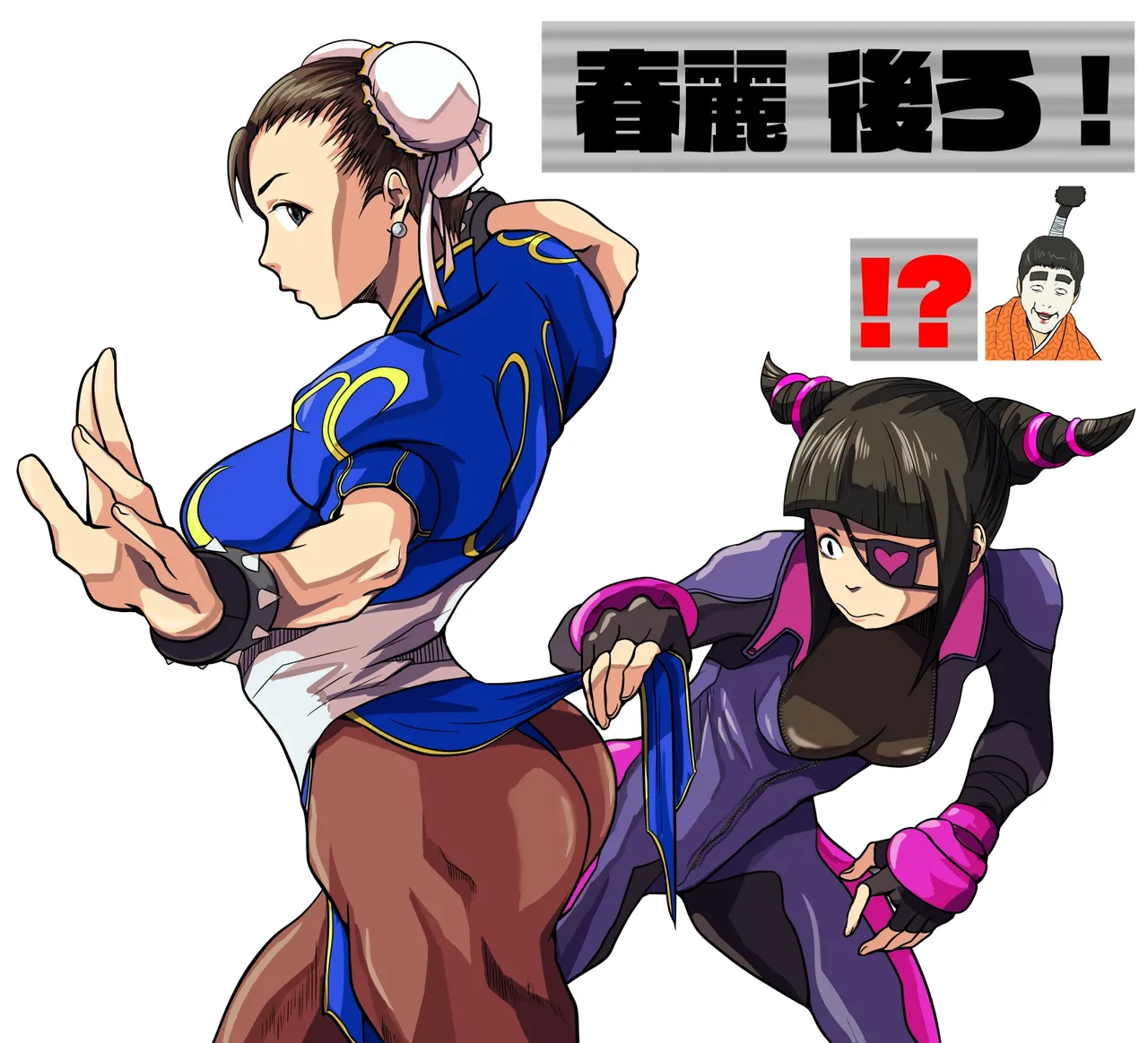Mimiyama Kiichi Fighting game girls - Image 270