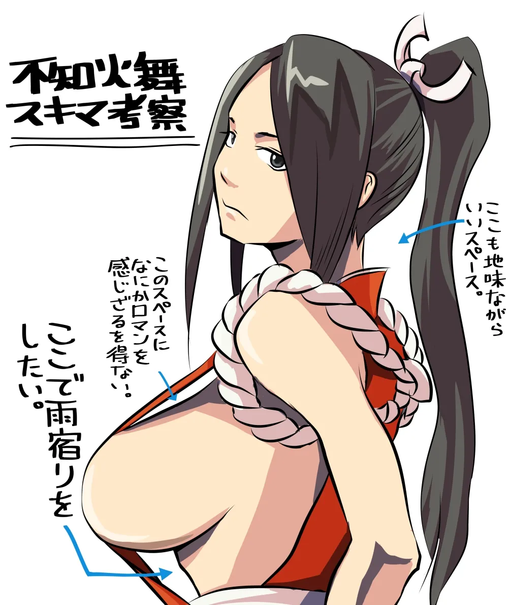 Mimiyama Kiichi Fighting game girls - Image 278