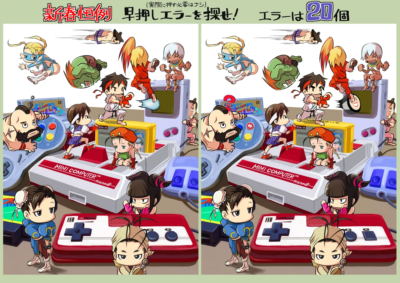 Mimiyama Kiichi Fighting game girls - Image 287