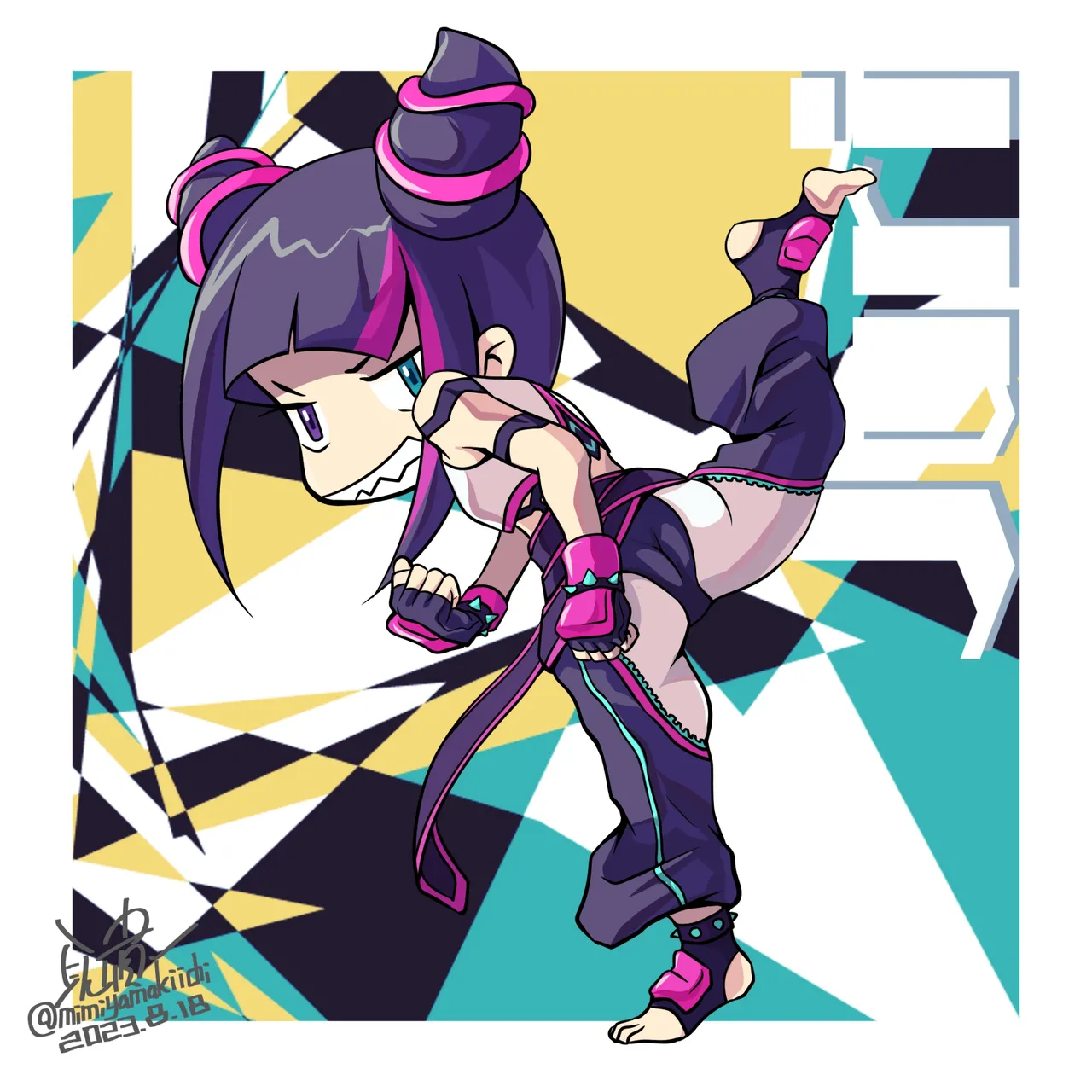 Mimiyama Kiichi Fighting game girls - Image 344