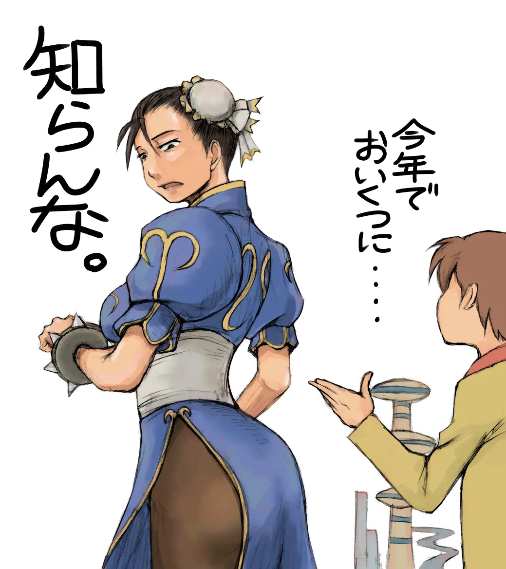 Mimiyama Kiichi Fighting game girls - Image 48