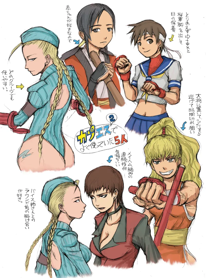 Mimiyama Kiichi Fighting game girls - Image 50