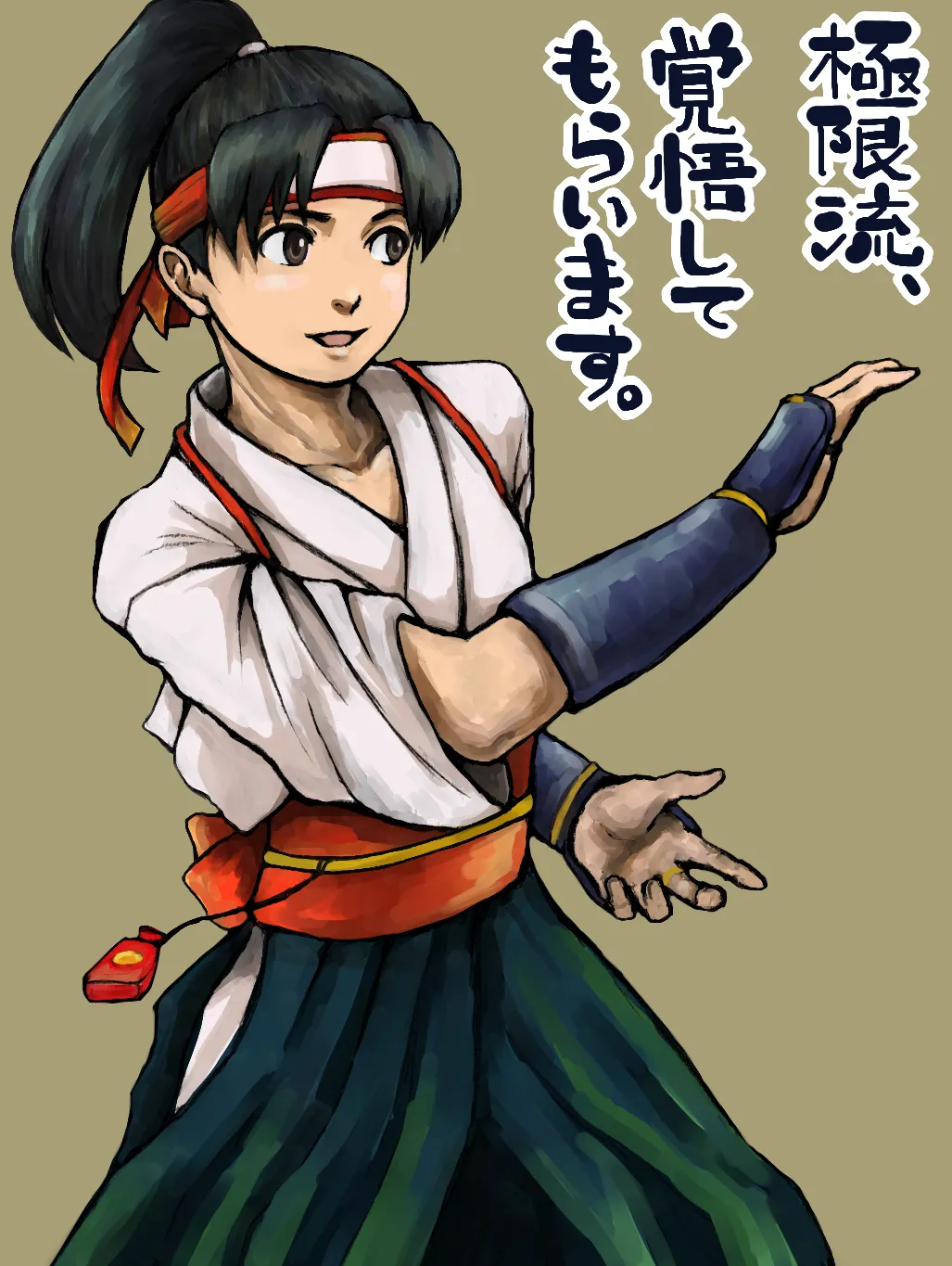 Mimiyama Kiichi Fighting game girls - Image 87