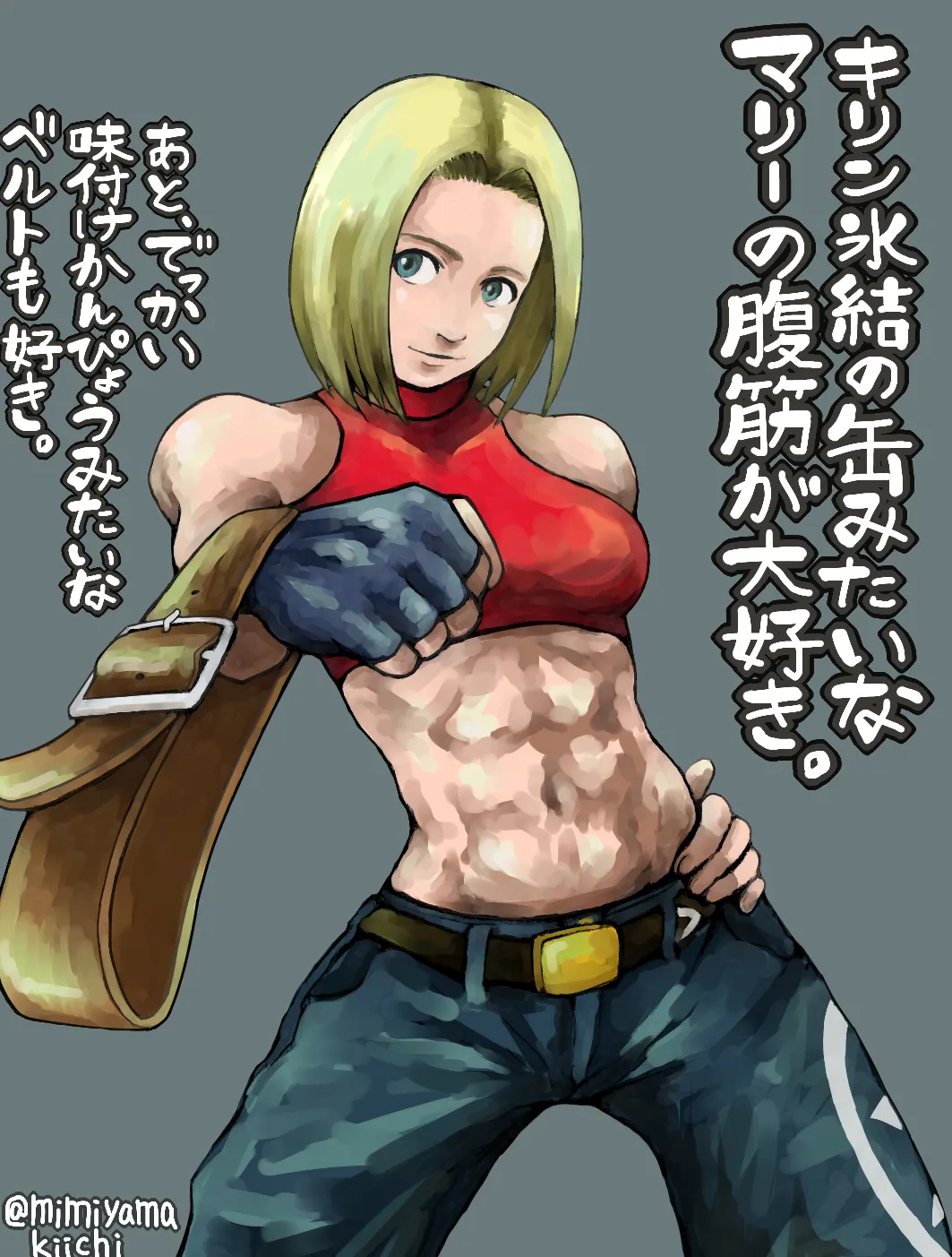 Mimiyama Kiichi Fighting game girls - Image 97