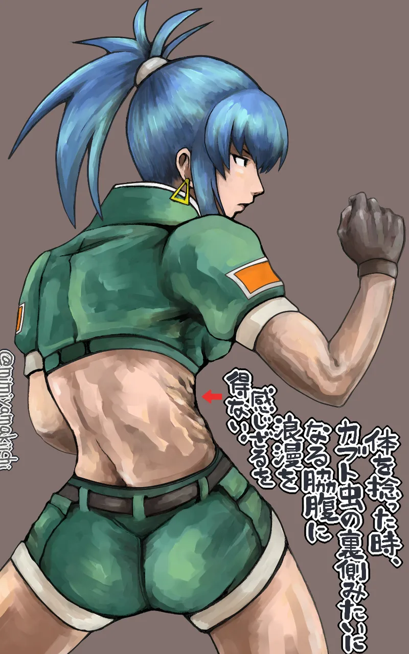 Mimiyama Kiichi Fighting game girls - Image 98