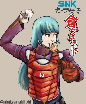 Mimiyama Kiichi Fighting game girls - Page 104