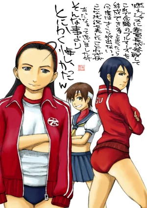Mimiyama Kiichi Fighting game girls - Page 11