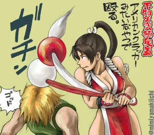 Mimiyama Kiichi Fighting game girls - Page 129