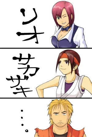Mimiyama Kiichi Fighting game girls - Page 13