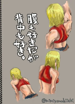 Mimiyama Kiichi Fighting game girls - Page 174