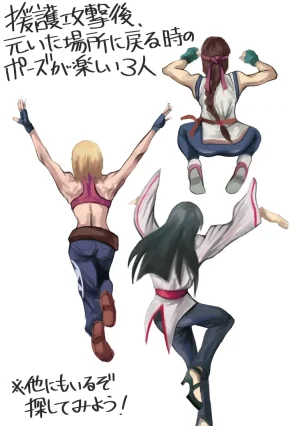 Mimiyama Kiichi Fighting game girls - Page 211