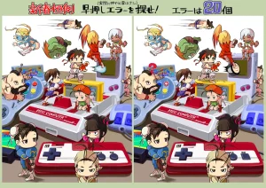 Mimiyama Kiichi Fighting game girls - Page 287