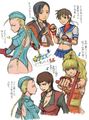 Mimiyama Kiichi Fighting game girls - Page 50