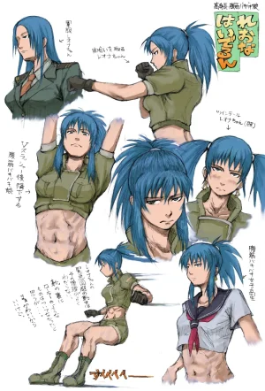 Mimiyama Kiichi Fighting game girls - Page 57